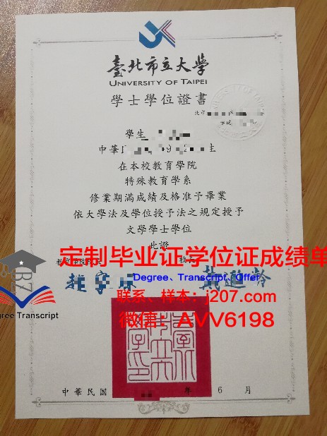 台北医学大学证书成绩单(台北医学大学qs排名)