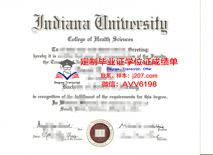 印第安纳大学南本德分校学历证书(印第安纳大学llm)