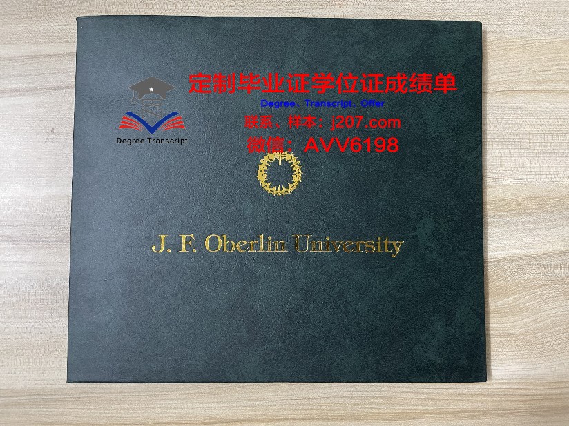 布加勒斯特大学毕业证书模板(布加勒斯特大学qs)