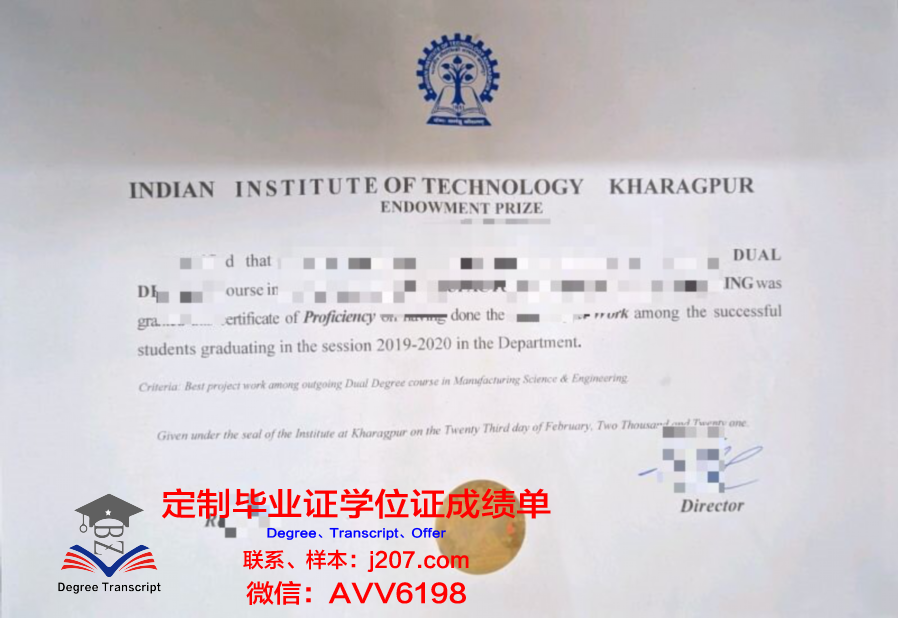 印度理工学院克勒格布尔分校的毕业证啥样(印度理工学院有多厉害)