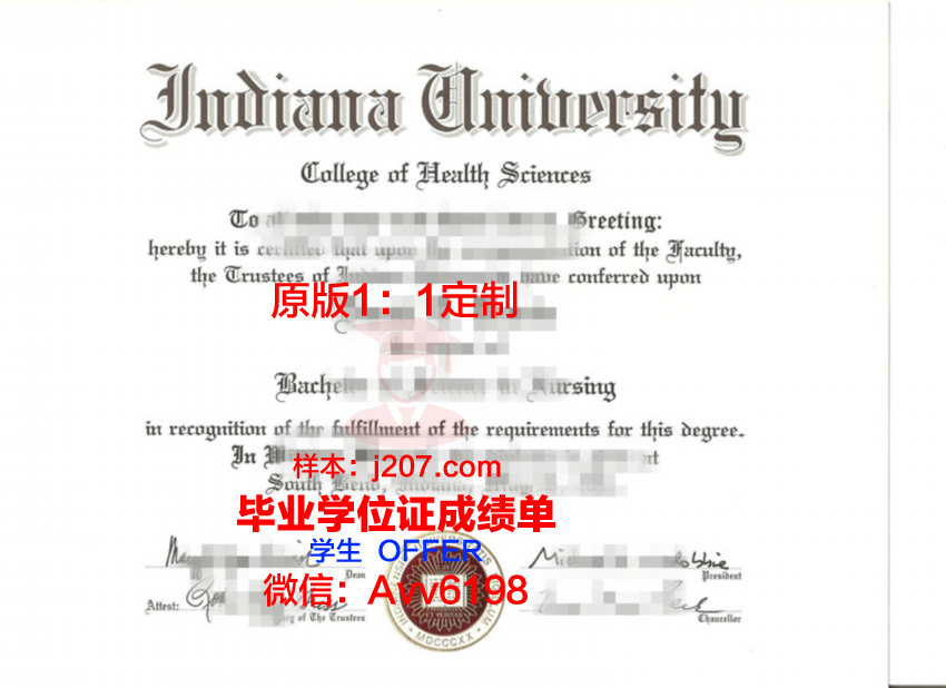 印第安纳卫斯里大学硕士毕业证书样本(印第安纳大学申请)