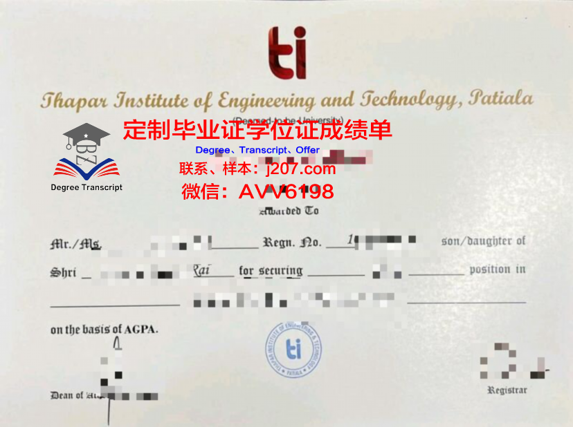 布列塔尼欧洲高等艺术学院毕业证书原件(法国布列塔尼美术学院)