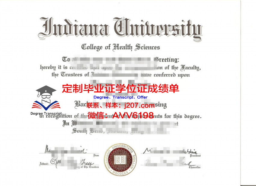 印第安纳大学东校区毕业证图片Indiana University East Diploma