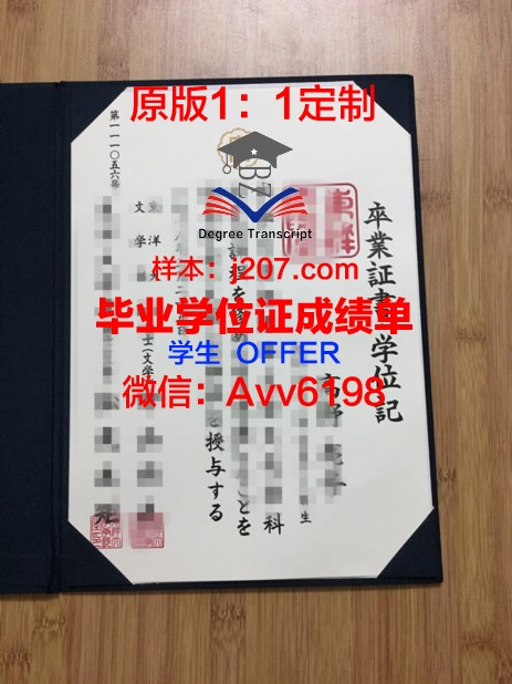 只有专科毕业证可以去日本吗(专科毕业可以去日本工作吗)