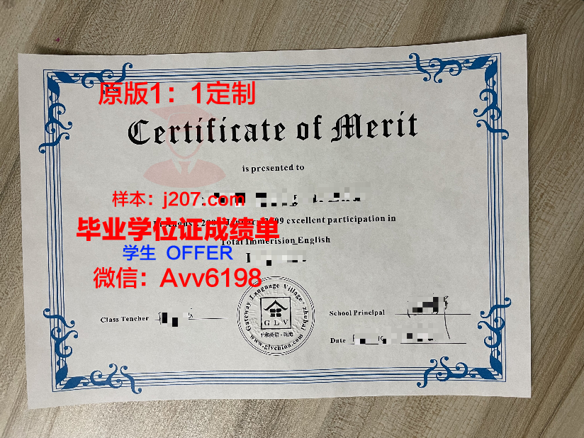 布宜诺斯艾利斯大学diploma证书(布宜诺斯艾利斯大学留学费用)