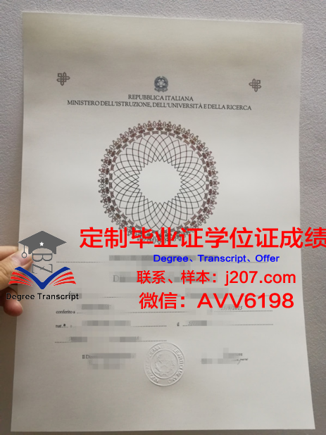 布列塔尼大西洋管理学院diploma证书(布列塔尼美术学院)