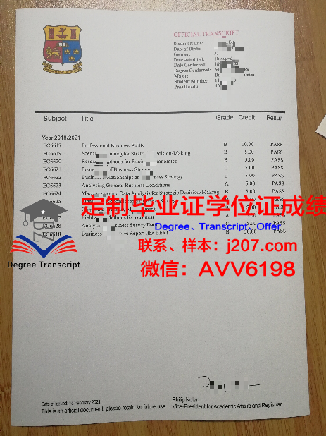 布列塔尼国立高等电信学院学生证(布列塔尼国立高等电信学校)