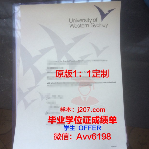 去悉尼大学毕业证图片(悉尼大学毕业证怎么补办)