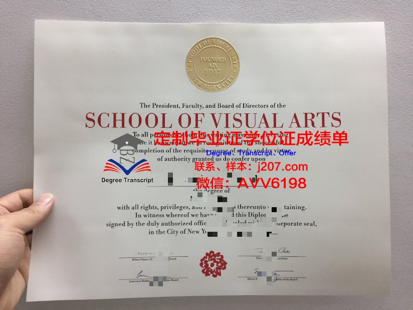 布加勒斯特经济学院毕业证是什么样子(布加勒斯特艺术学院)