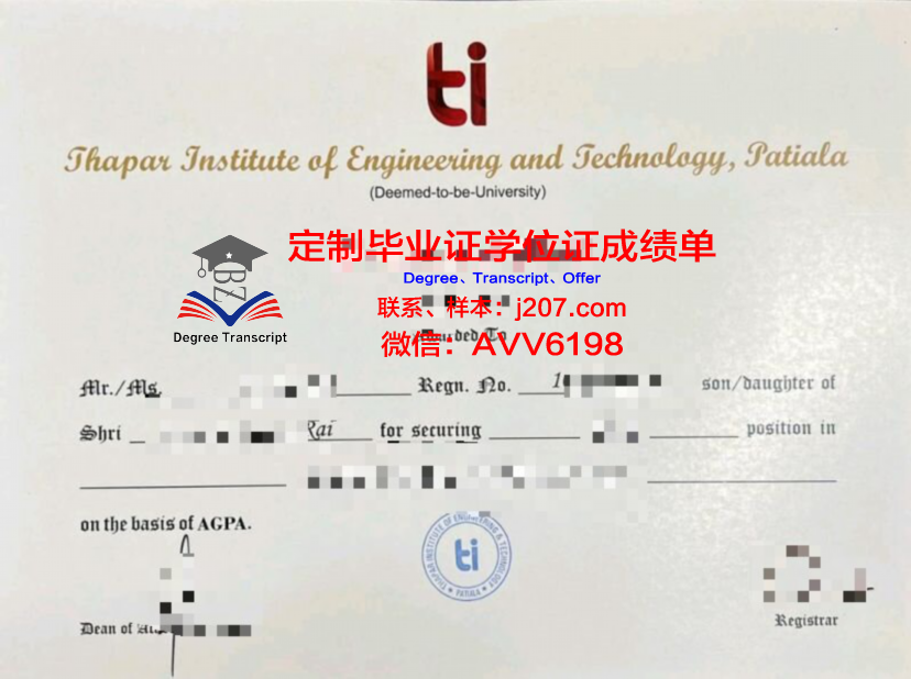 布列塔尼欧洲高等艺术学院毕业证书图片高清(布列塔尼美术学院)