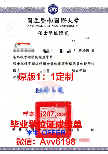 只有国外学位没有留学证明吗(出国留学只有学位证没有毕业证吗)