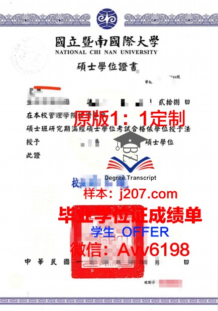 叙利亚虚拟大学学位证(叙利亚有名的大学)