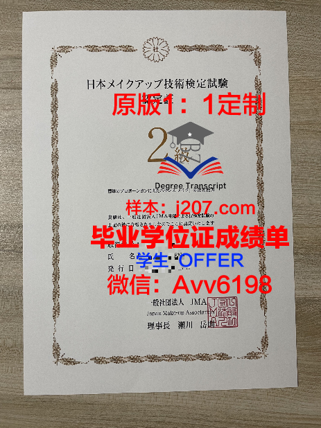 厄瓜多尔大学毕业证书(厄瓜多尔大学毕业证书图片)