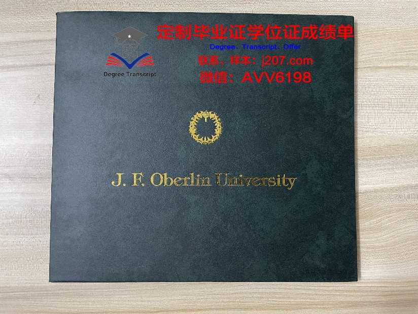 布尔戈斯大学diploma证书(布尔戈斯大学怎么样)