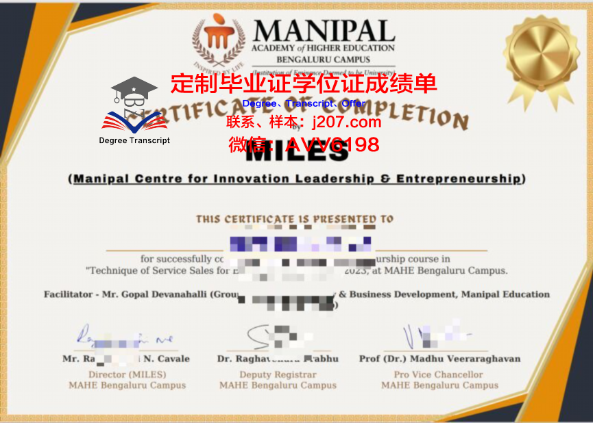 布列塔尼国立高等电信学院毕业证翻译(法国布列塔尼高等电信学院)