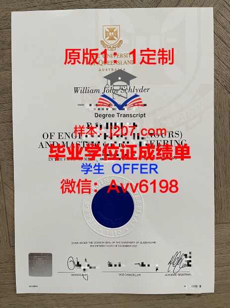 布宜诺斯艾利斯大学毕业证书什么颜色(布宜诺斯艾利斯大学申请条件)