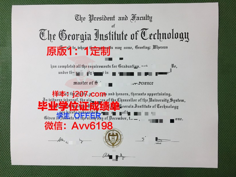 厄瓜多尔国立理工学院diploma证书(厄瓜多尔理工大学)