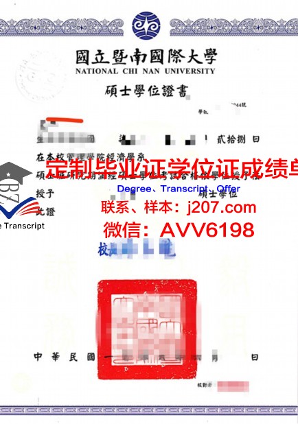 巴黎第二大学本科学位证：开启国际视野的钥匙