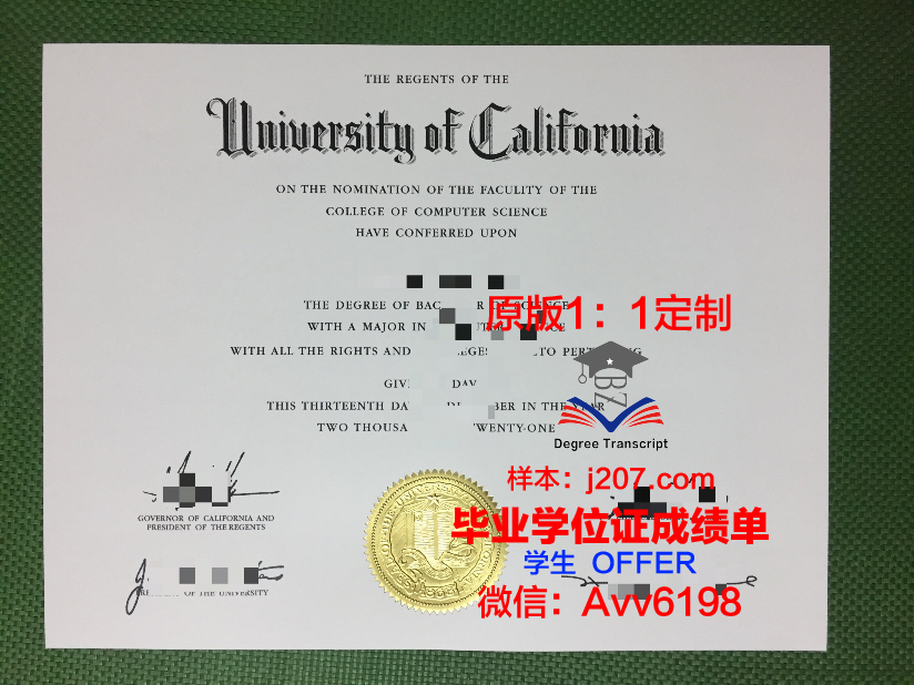 又松大学毕业证防伪(如何鉴别大学毕业证真假)