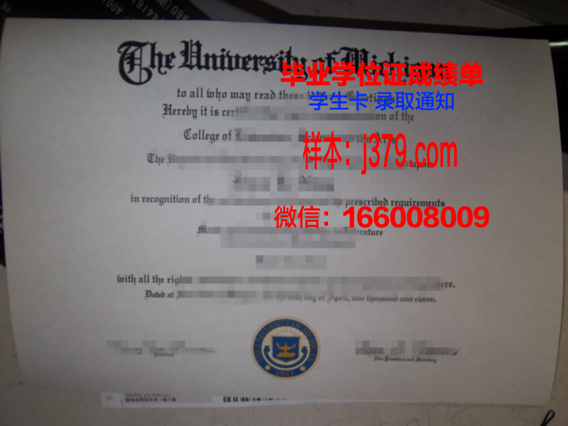 对外经贸大学研究生毕业证(对外经济贸易大学毕业证封皮)