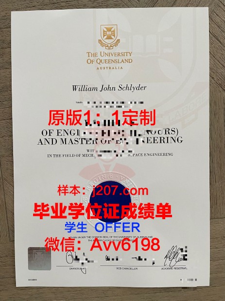 布兰登大学研究生毕业证(布兰登大学读研条件)