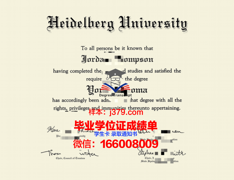 海德堡大学毕业证防伪(海德堡大学视频)