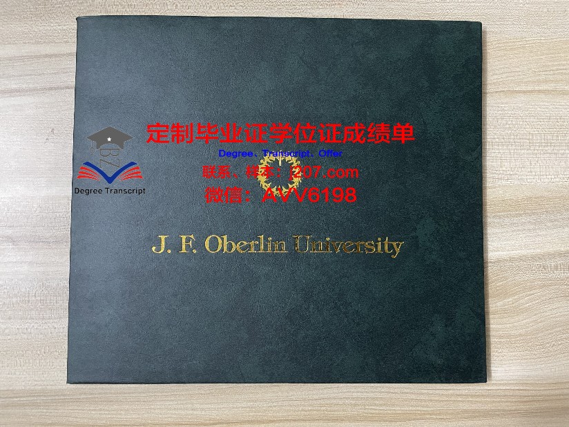 布加勒斯特大学毕业证图片高清(布加勒斯特大学qs)