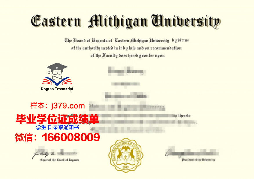密歇根大学迪尔本分校毕业文凭