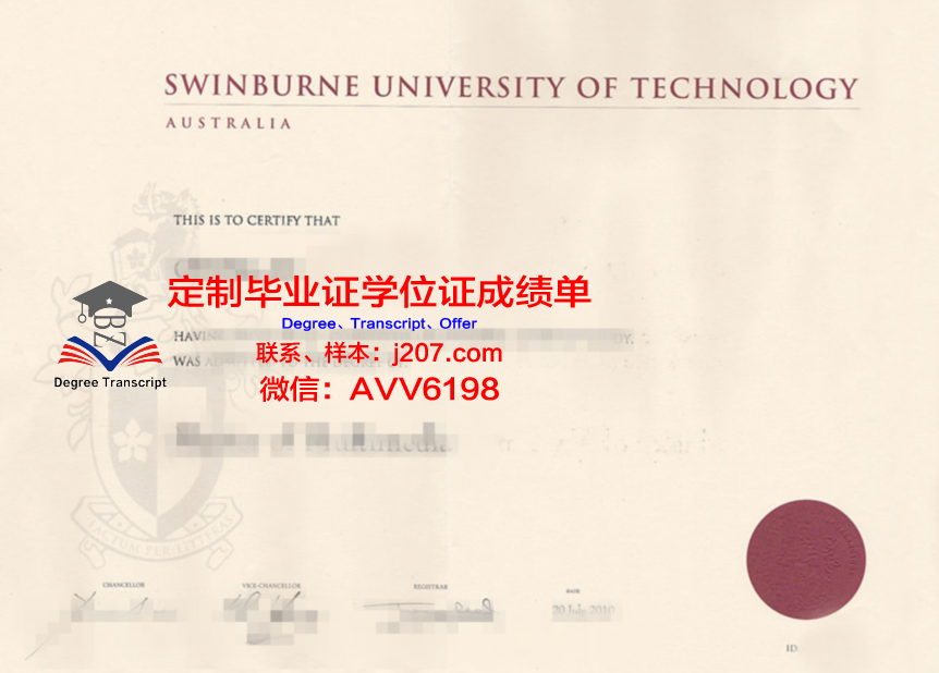 古兰伊沙克汗工程科学技术研究所毕业证书原件