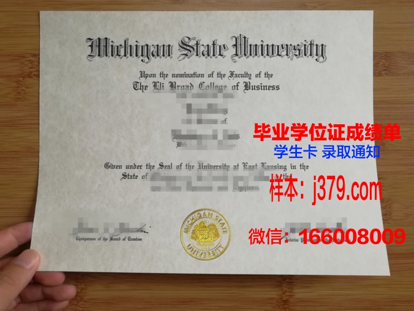 海湾州立学院毕业证书模板(海湾州立学院毕业证书模板查询)