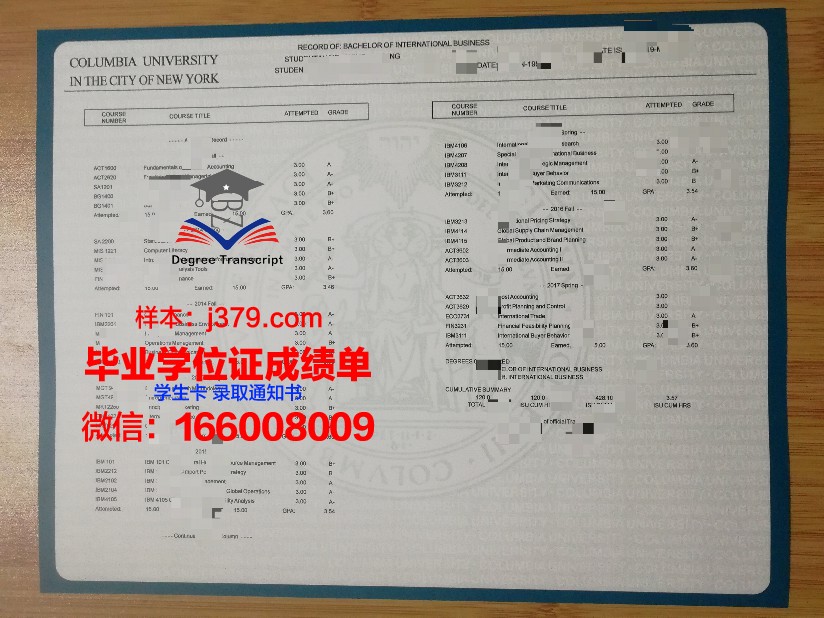 古彻学院学位成绩单定制：追求卓越的学术品质