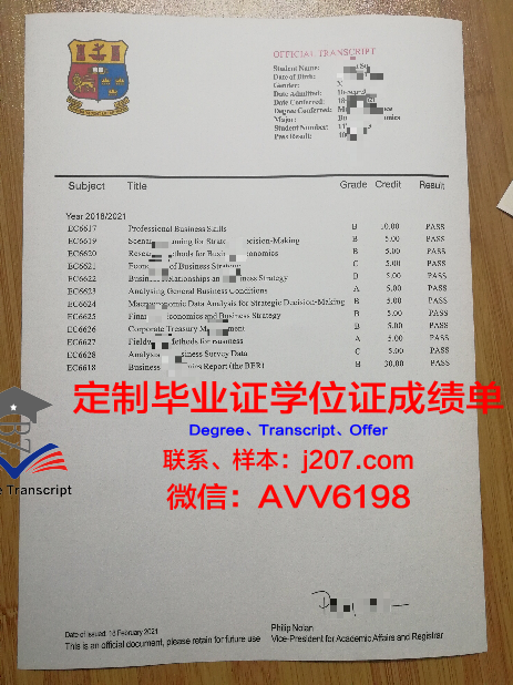 布列塔尼国立高等电信学院毕业证真伪(布列塔尼国立高等电信学校)