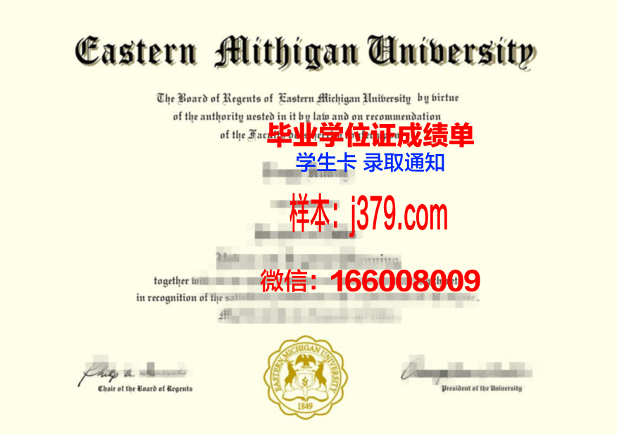 密歇根大学硕士学位证(密歇根研究生学费)
