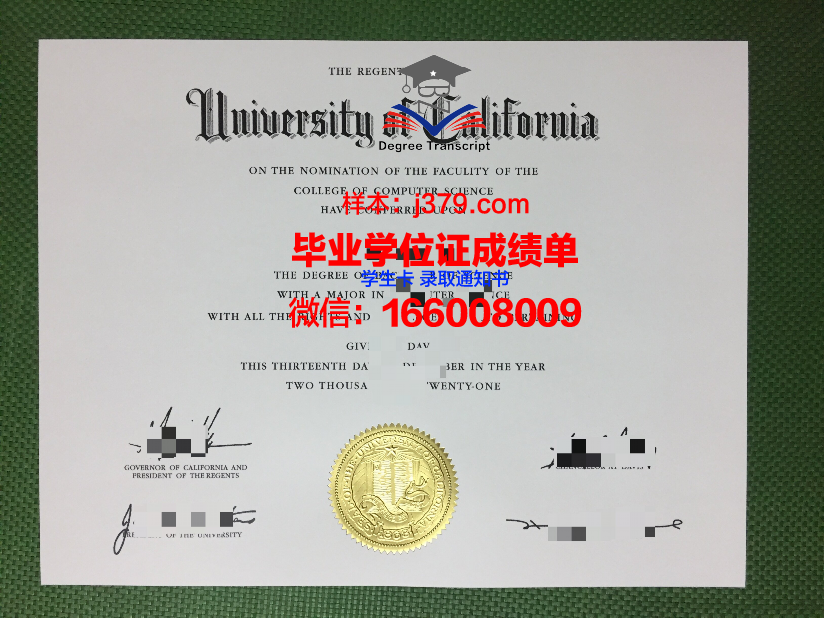 浦项科技大学本科毕业证(科技学院毕业证)