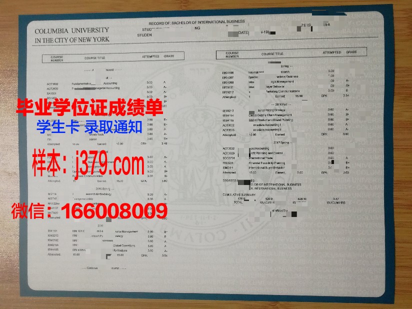 海法大学成绩单查询(海大成绩单打印)