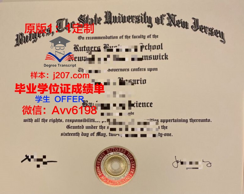 布尔奇科特区国际大学文凭(布尔格斯大学)