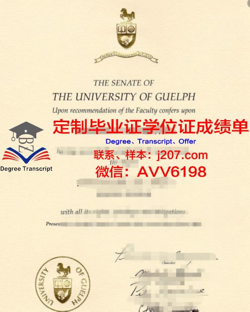 古斯塔夫阿道尔夫学院毕业证认证成绩单Diploma