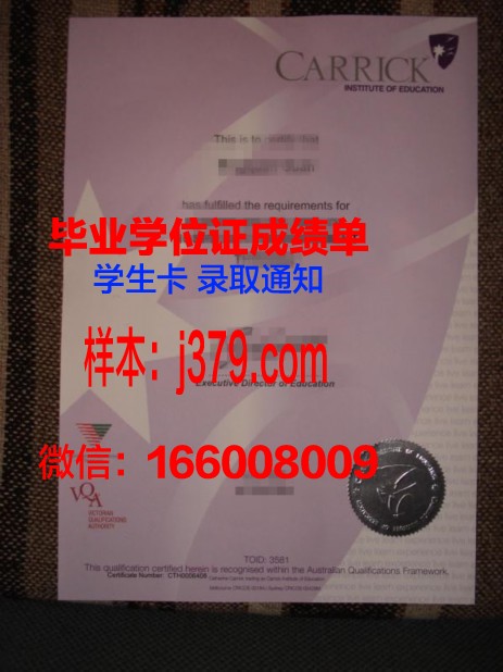 布伦瑞克学院毕业证学位文凭学历Diploma