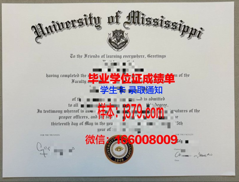 密西西比州立大学硕士（研究生）毕业证 Mississippi State University diploma