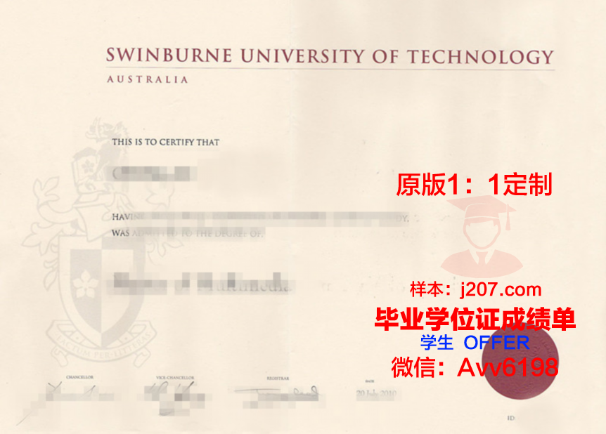 发罗拉伊斯梅尔·捷马利大学毕业证书原件