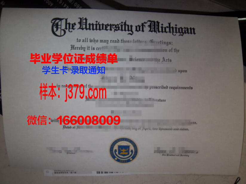 尼亚加拉学院毕业证图片