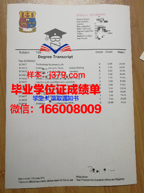 布基农国立大学毕业证书什么颜色