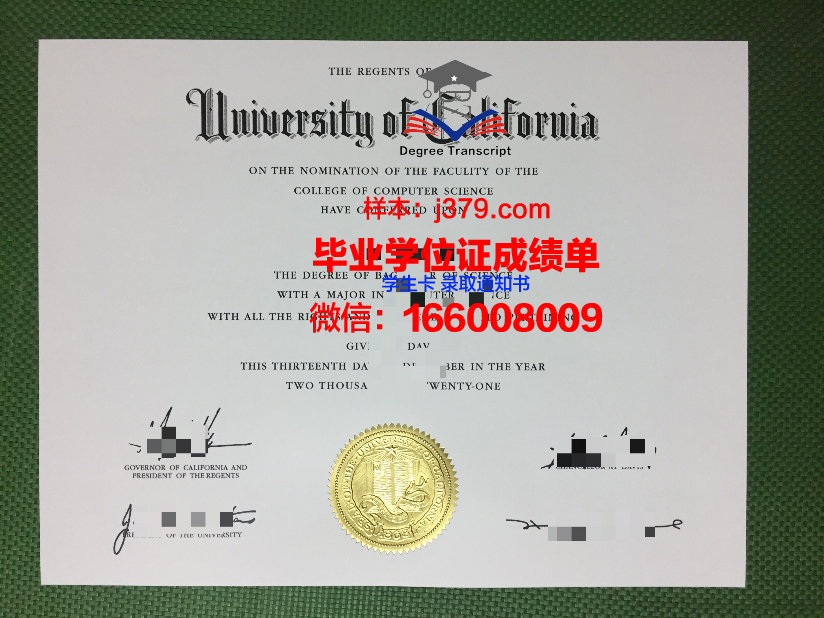 洛林大学毕业证(洛阳林校毕业证)