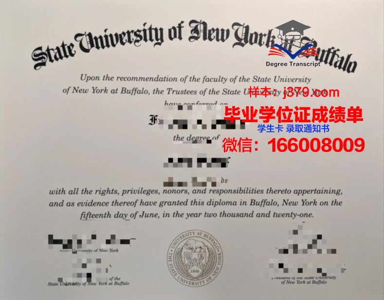 尼科尔斯州立大学毕业证邮寄(纽约州立大学毕业证)