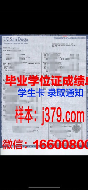 巴黎高科成绩单：一份展现法国高等教育魅力的成绩单