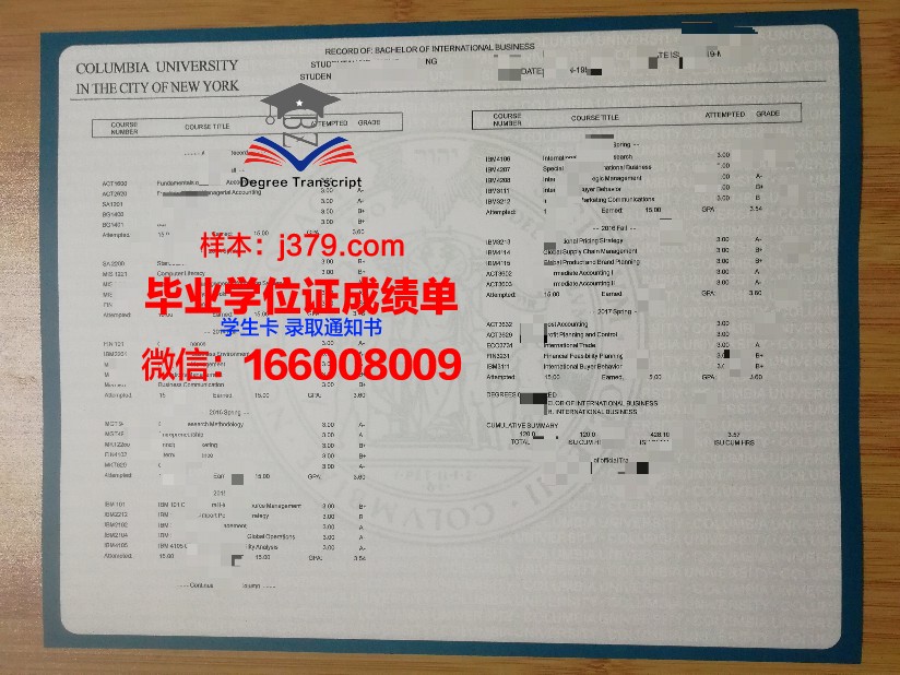 洛干大学成绩单：揭示当代大学生真实写照