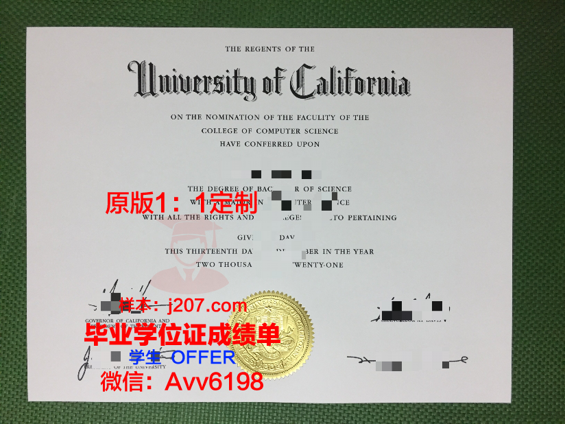 又石大学读多久才毕业证(又石大学读多久才毕业证能拿到)