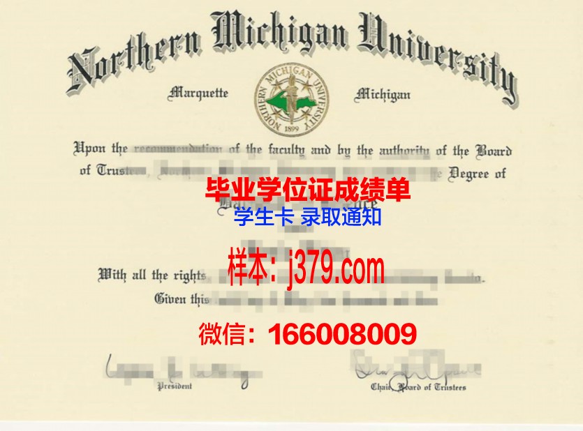 密歇根大学弗林特分校毕业证样本(密歇根大学flint)