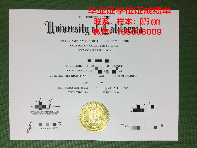 布尔根兰高等专业学院教学点 diploma 毕业证