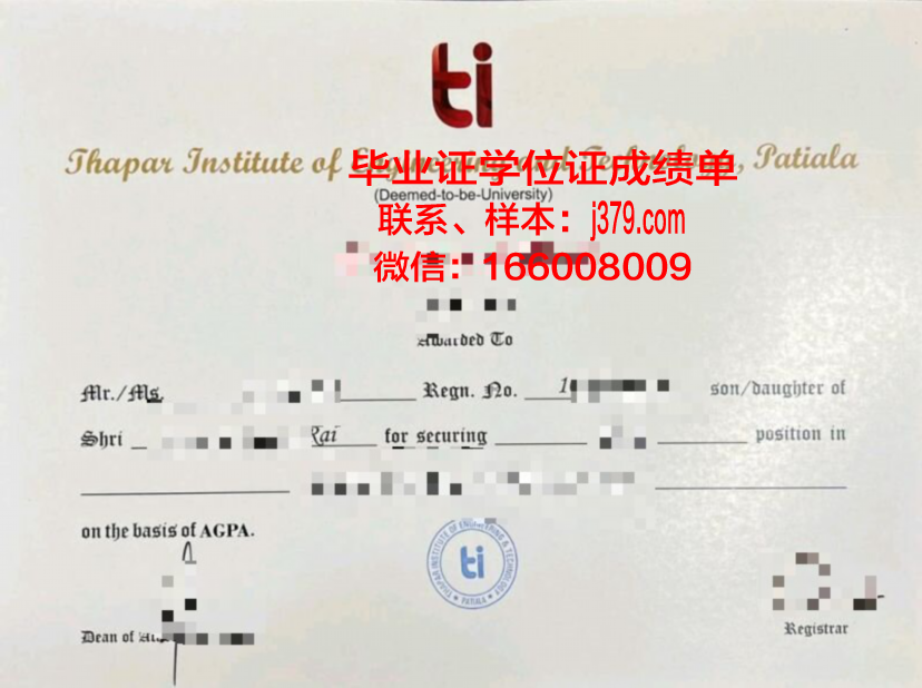 尼姆高等美术学院毕业证防伪